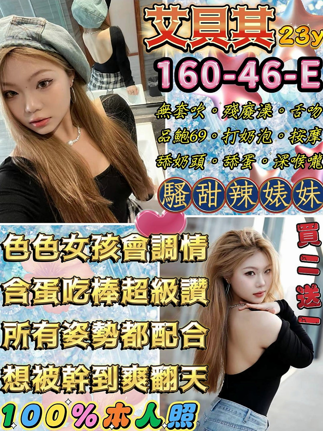 艾比▪林園找小姐▪實習護士▪身高163cm▪體重54kg▪胸圍D罩杯▪年齡18歲▪對家裡的太太跟小孩也越來越冷落  他老公要求拍的 他老公性慾很強